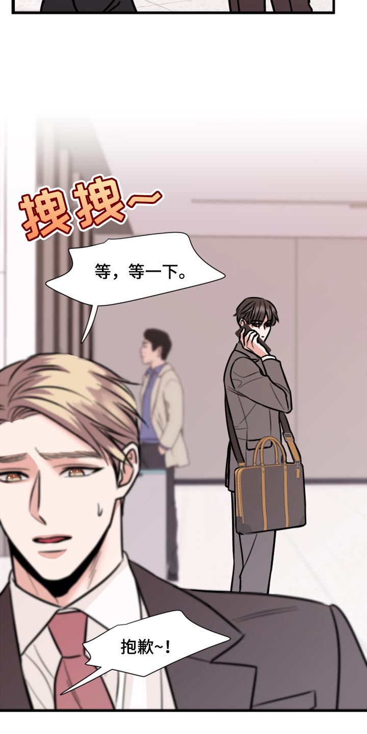 第40章：不能心软7