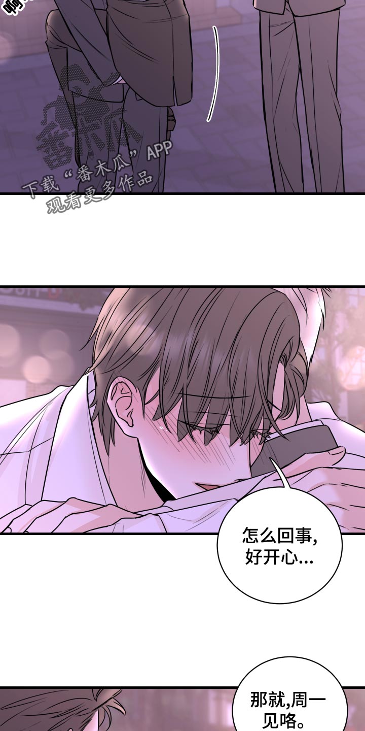 第29章：选择22