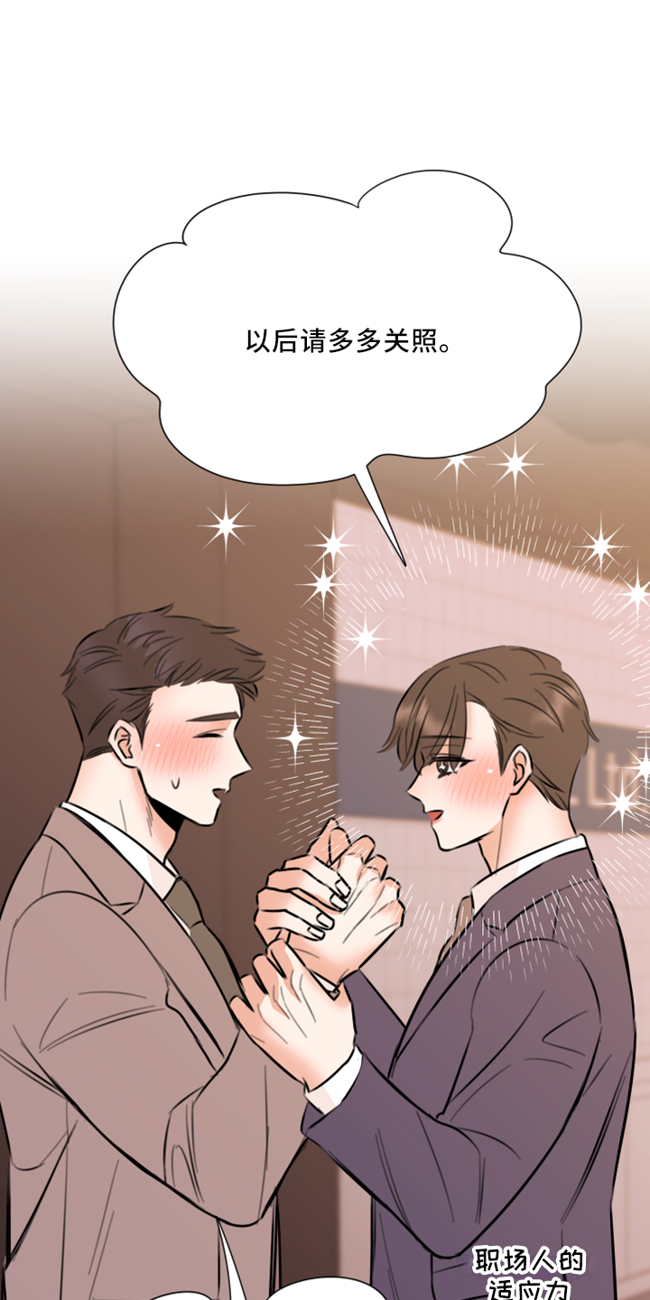 第56章：黑暗料理8