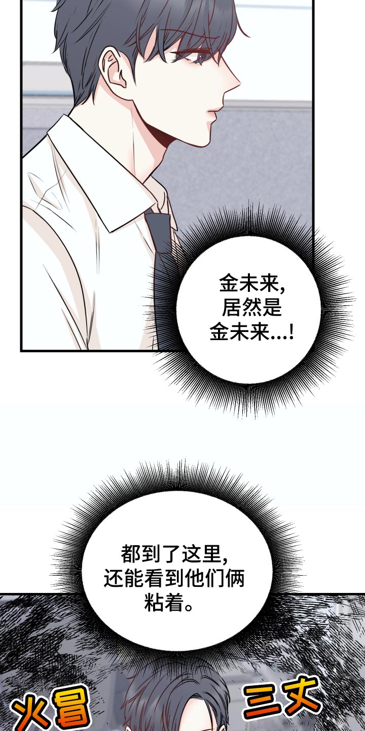 第26章：烦恼5
