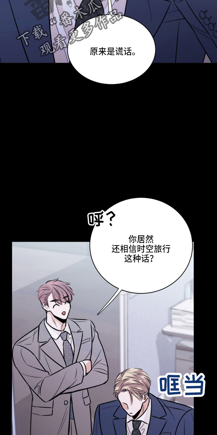 第49章：劈腿4