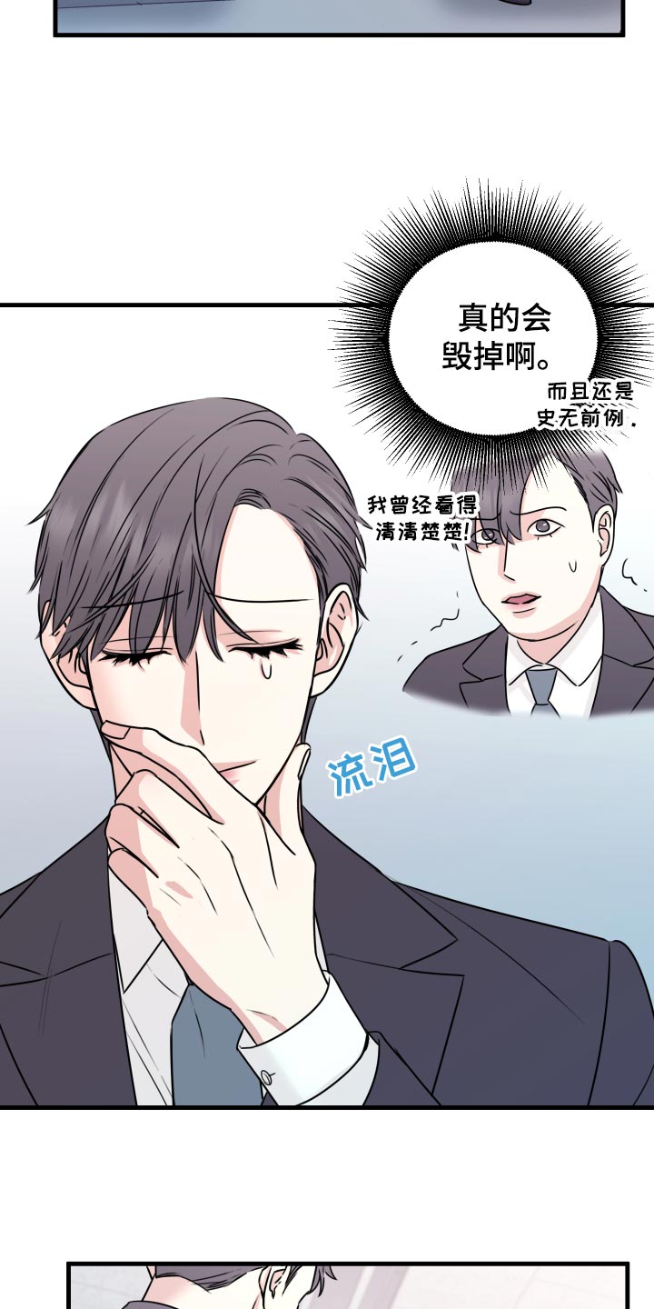 第28章：原封不动还给他29