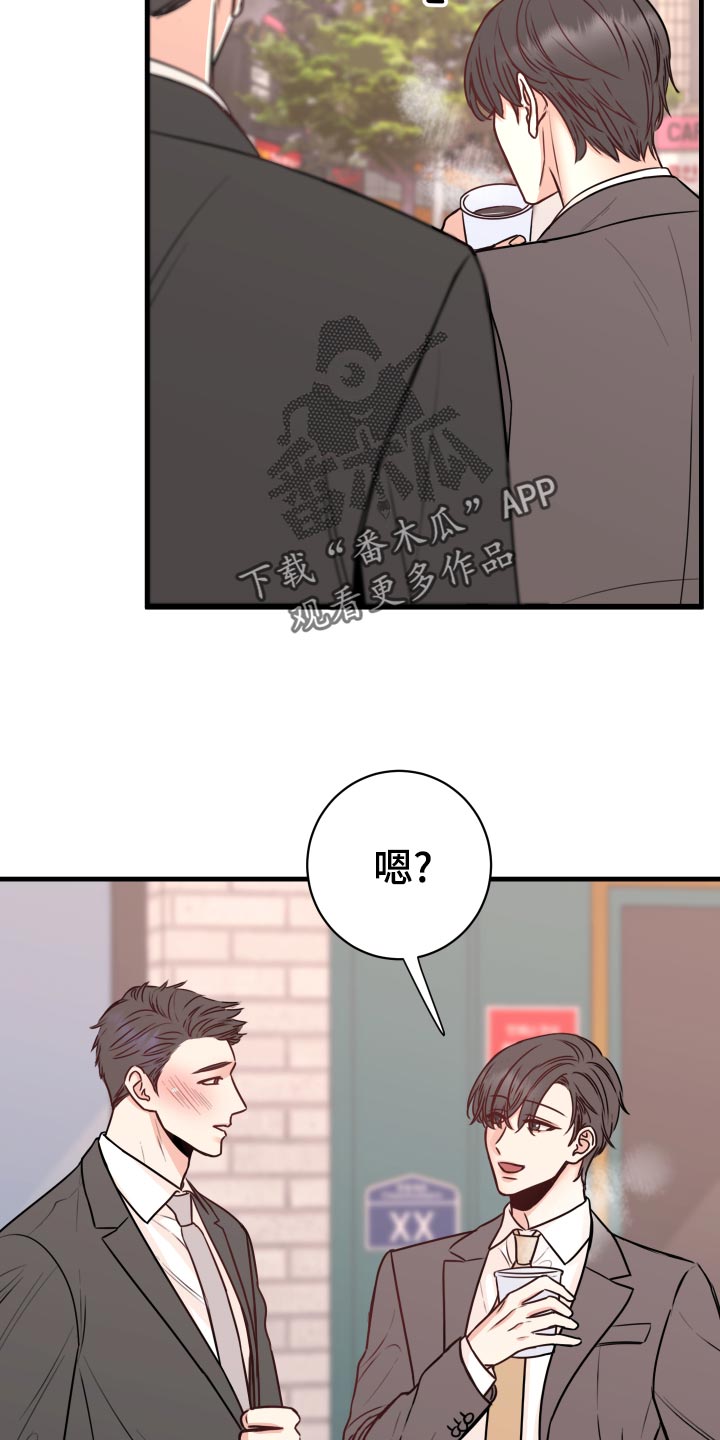 第26章：烦恼23