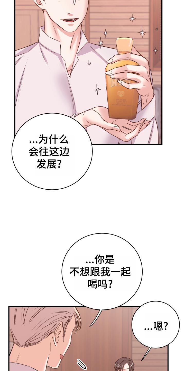 第20章：担心11