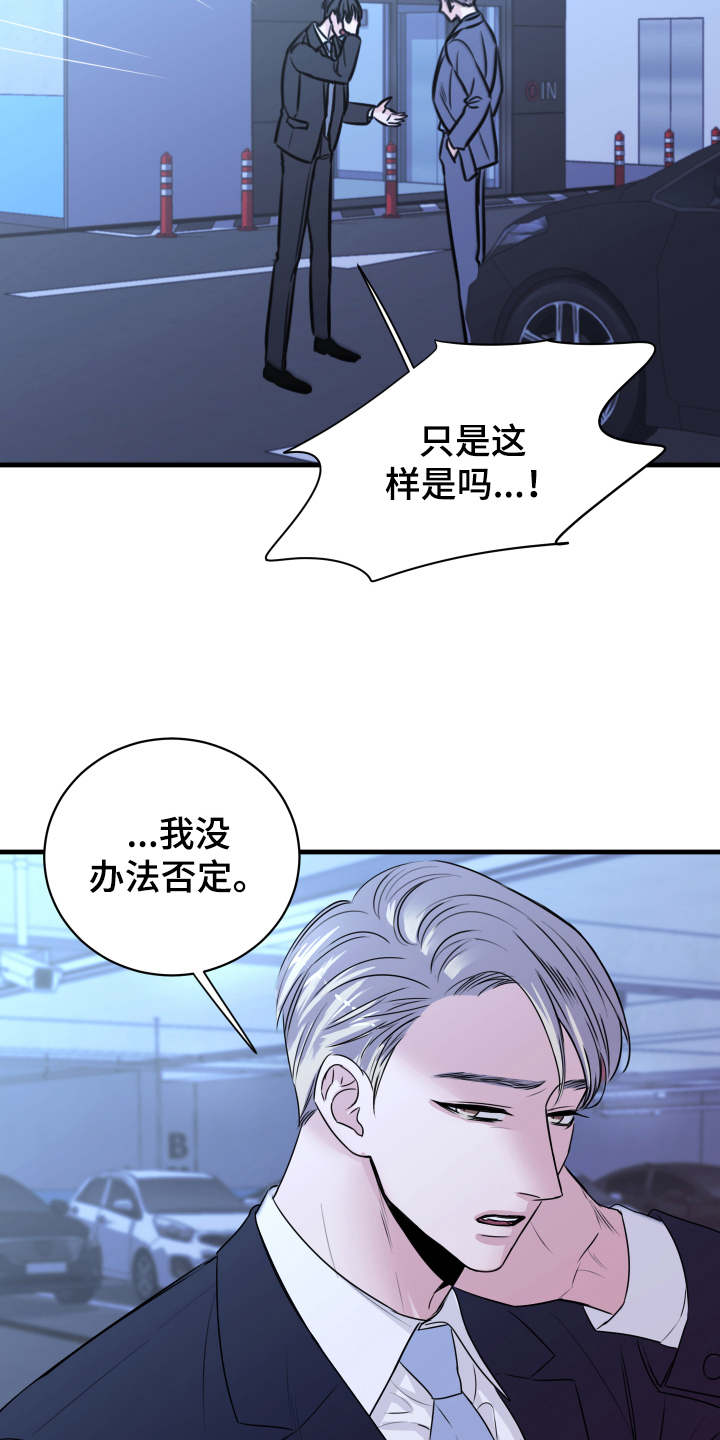 第6章：分手10