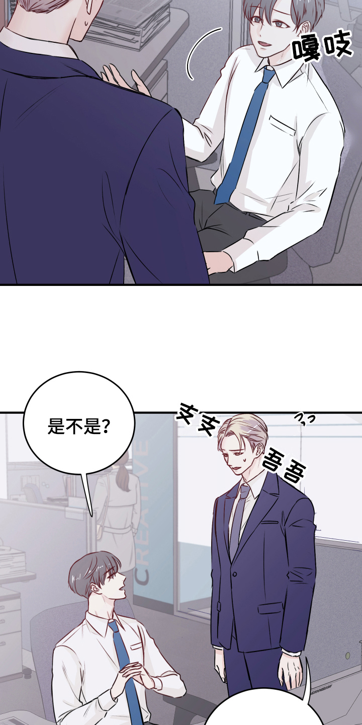 第14章：发难1