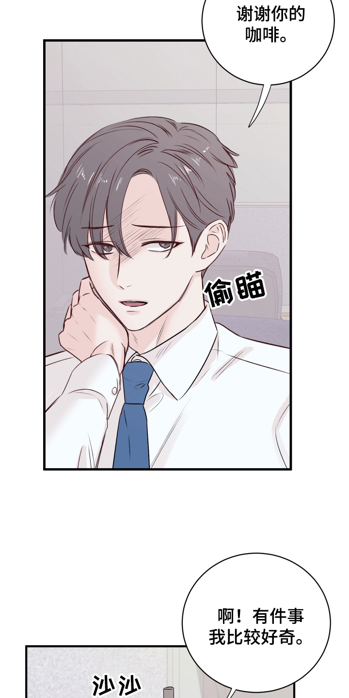 第13章：改变16