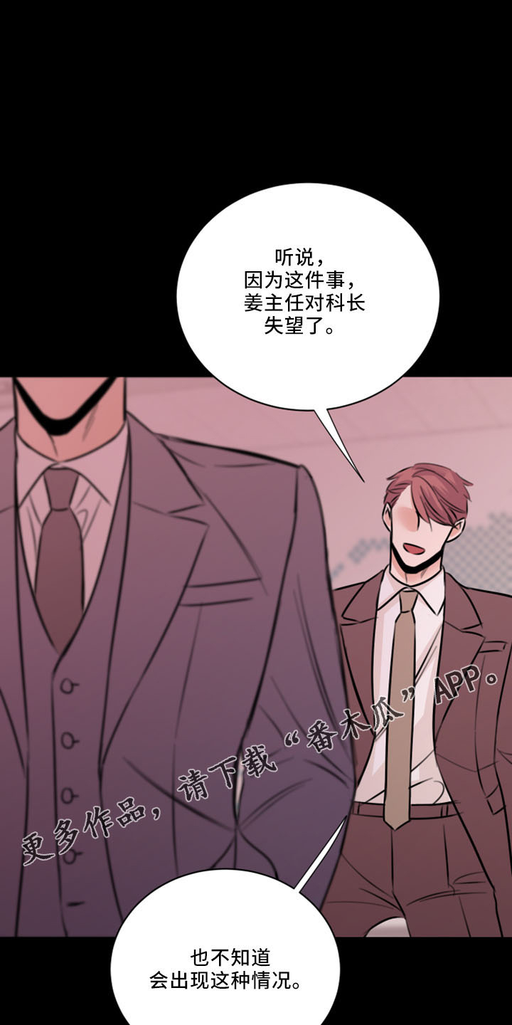 第54章：威胁10