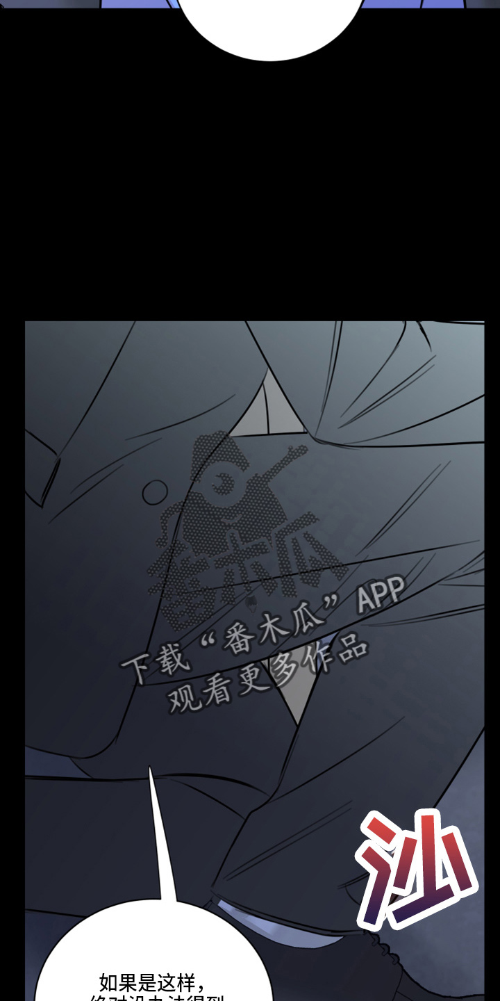 第51章：弥补机会10