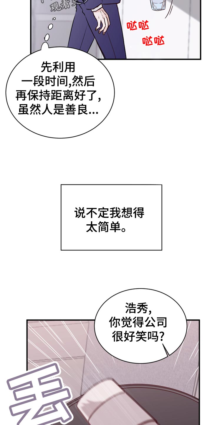 第16章：染色9