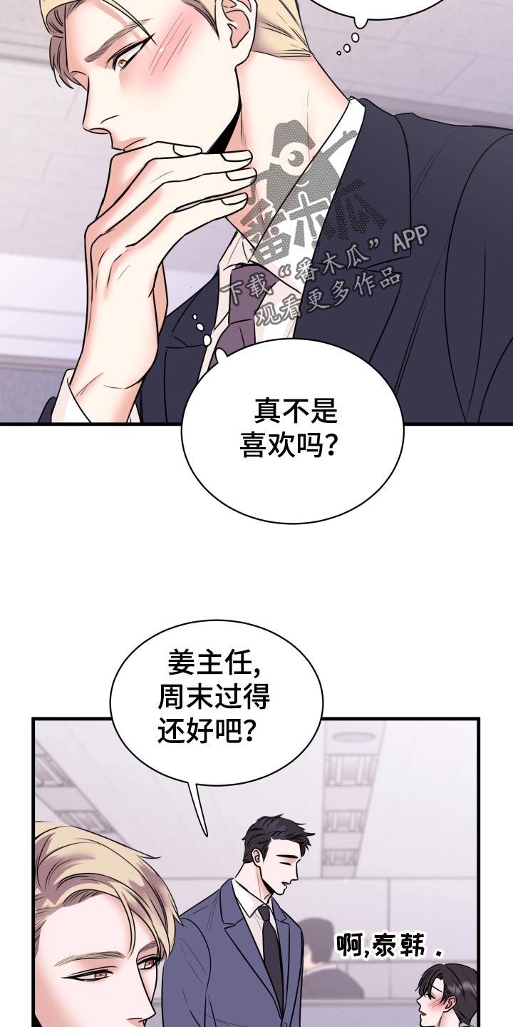 第33章：联系不上13