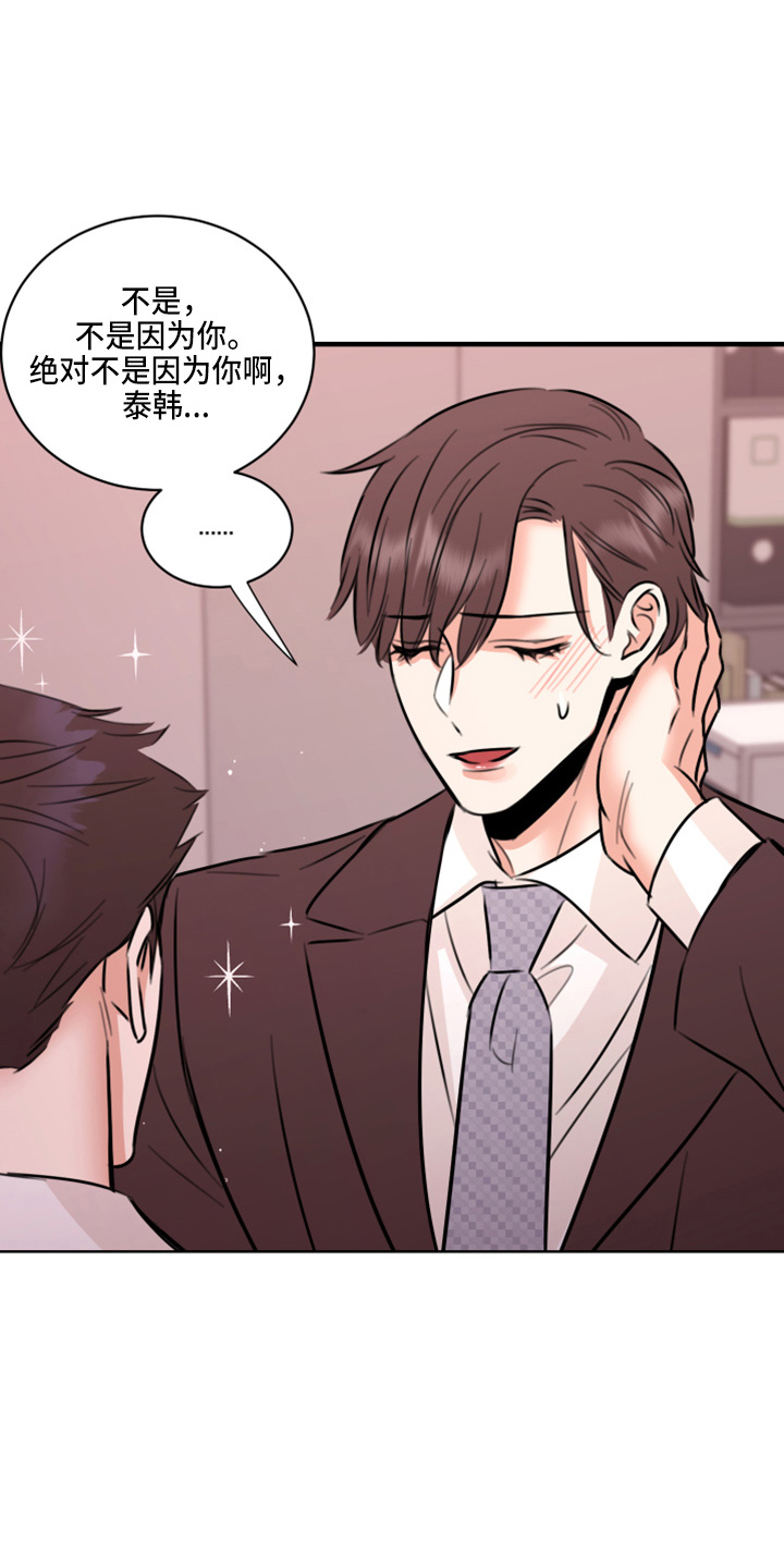 第48章：来报仇28