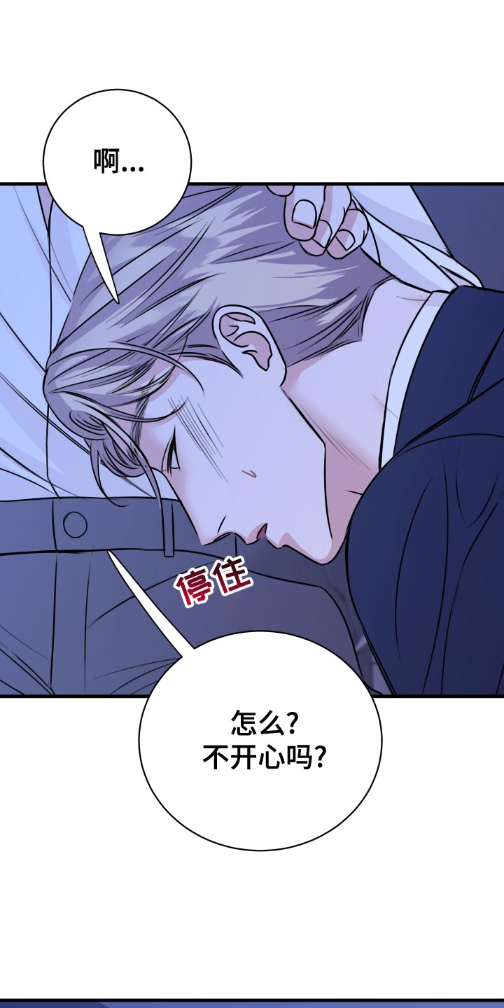 第35章：机会1