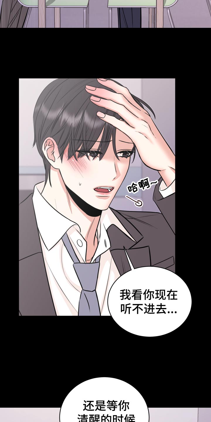 第33章：联系不上11