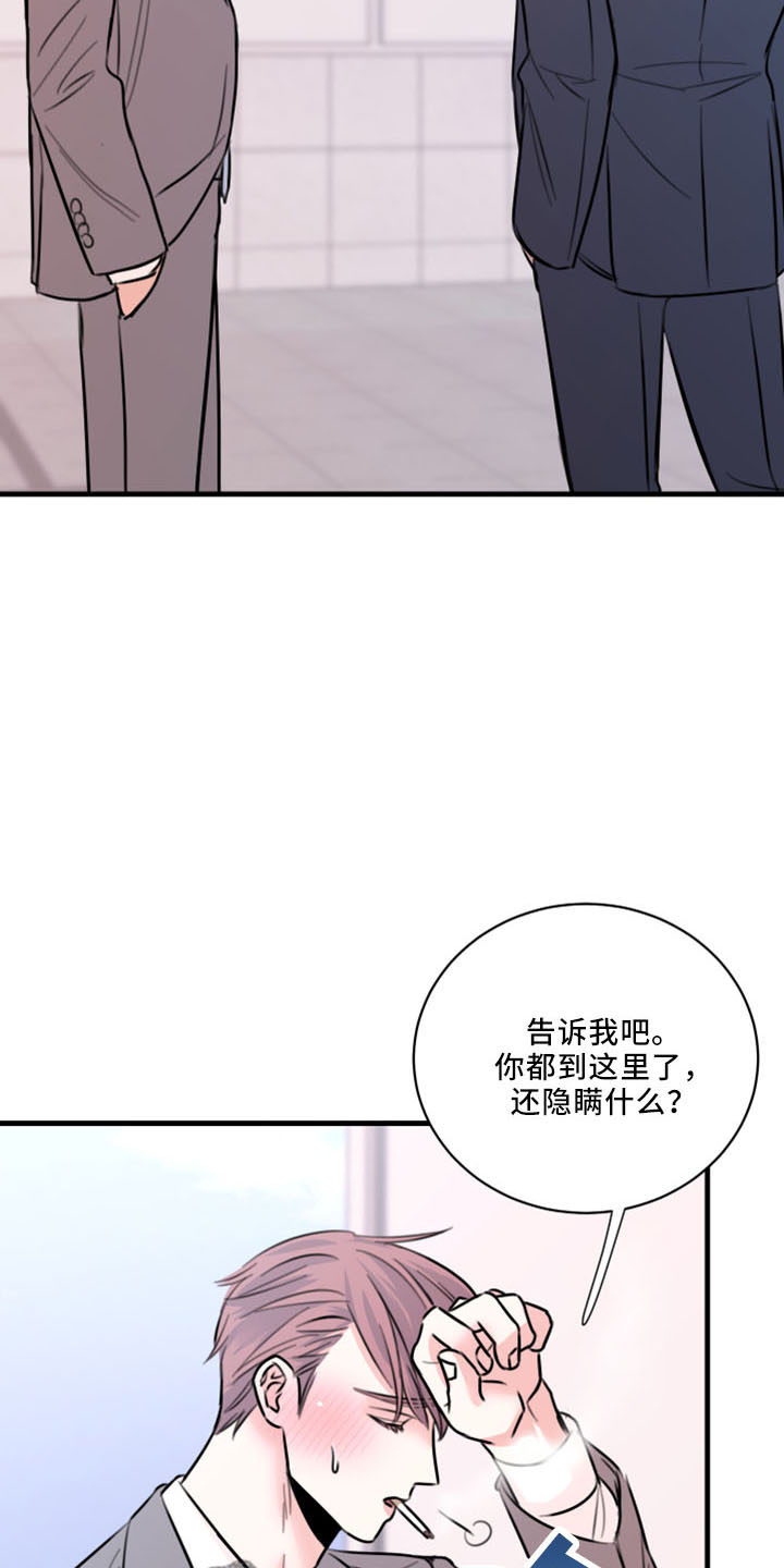 第55章：没想过32