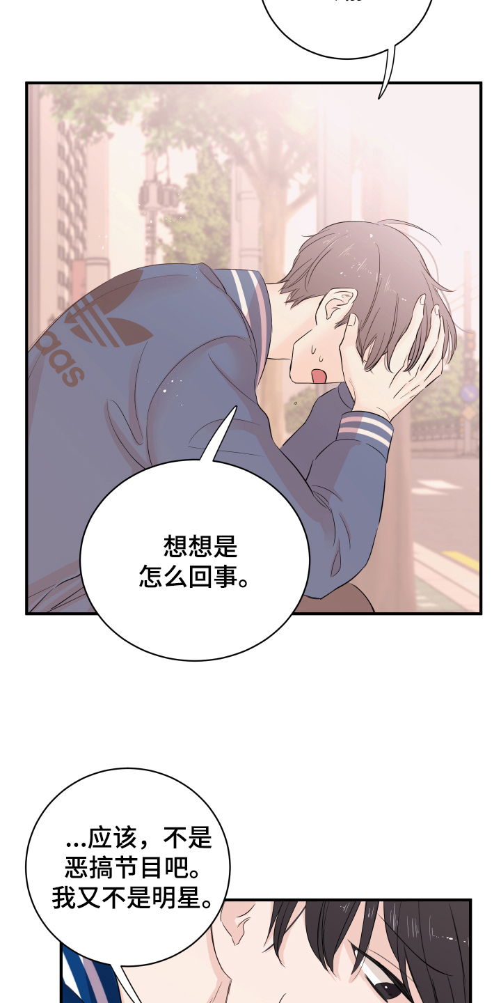 第11章：不敢置信11