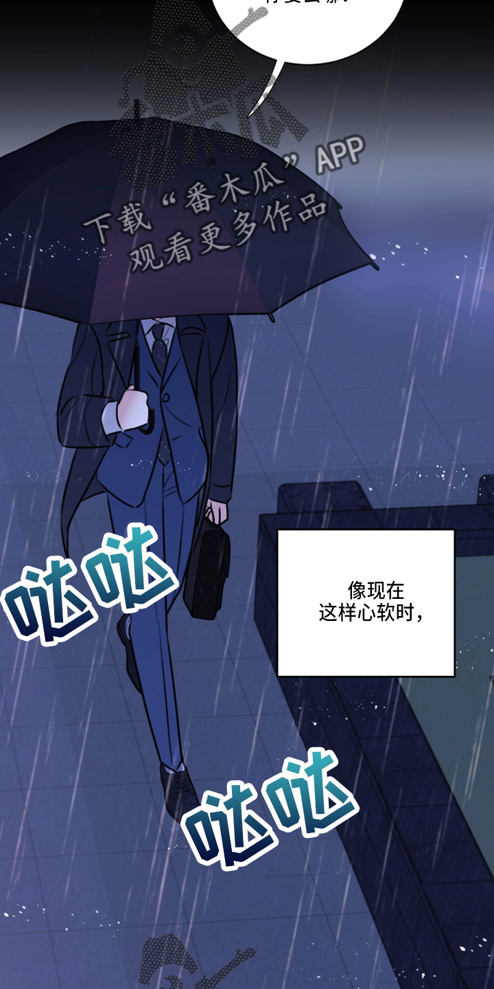 第49章：劈腿23