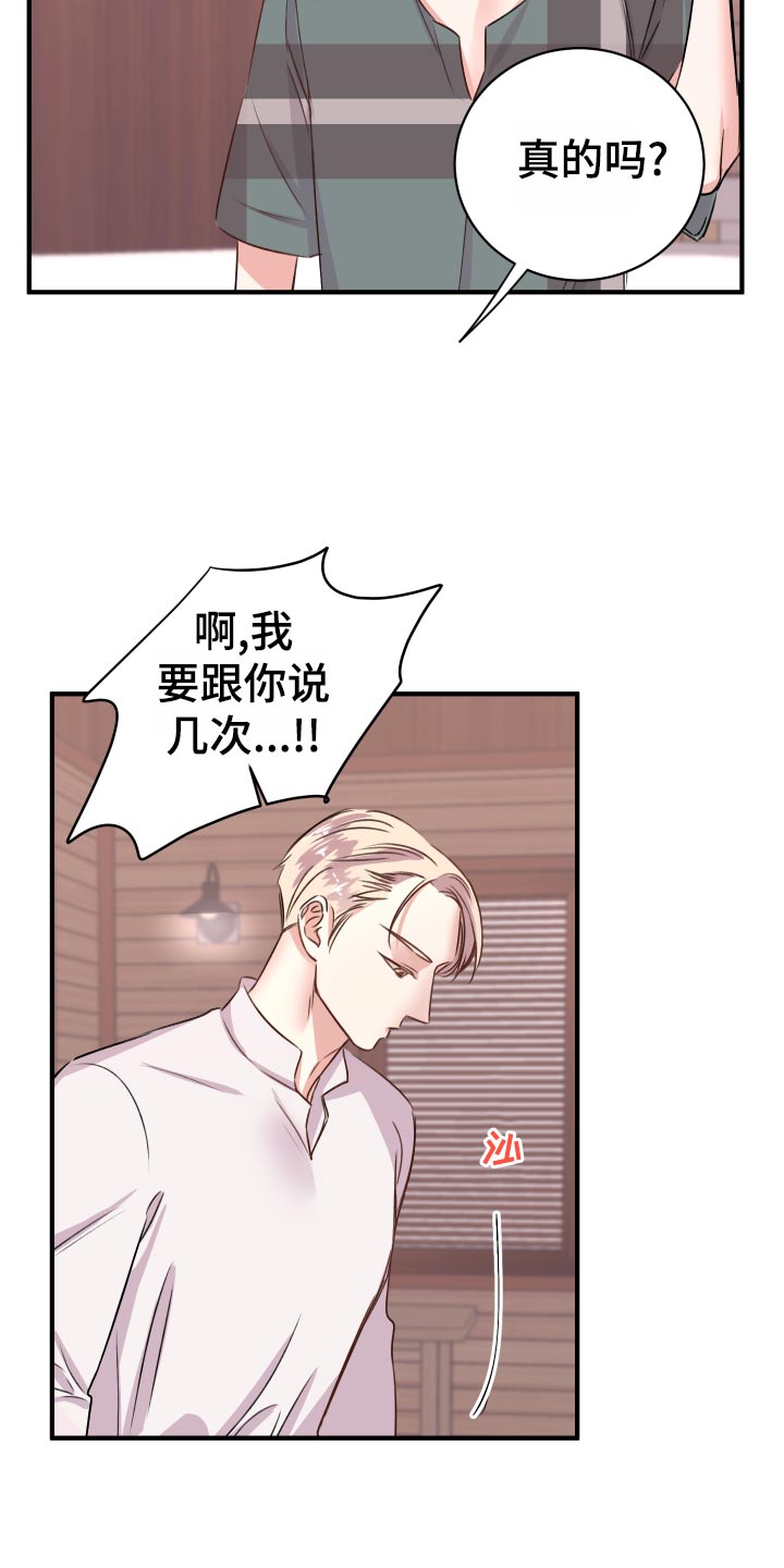 第20章：担心9
