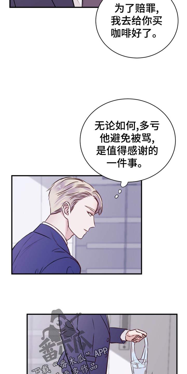 第16章：染色8