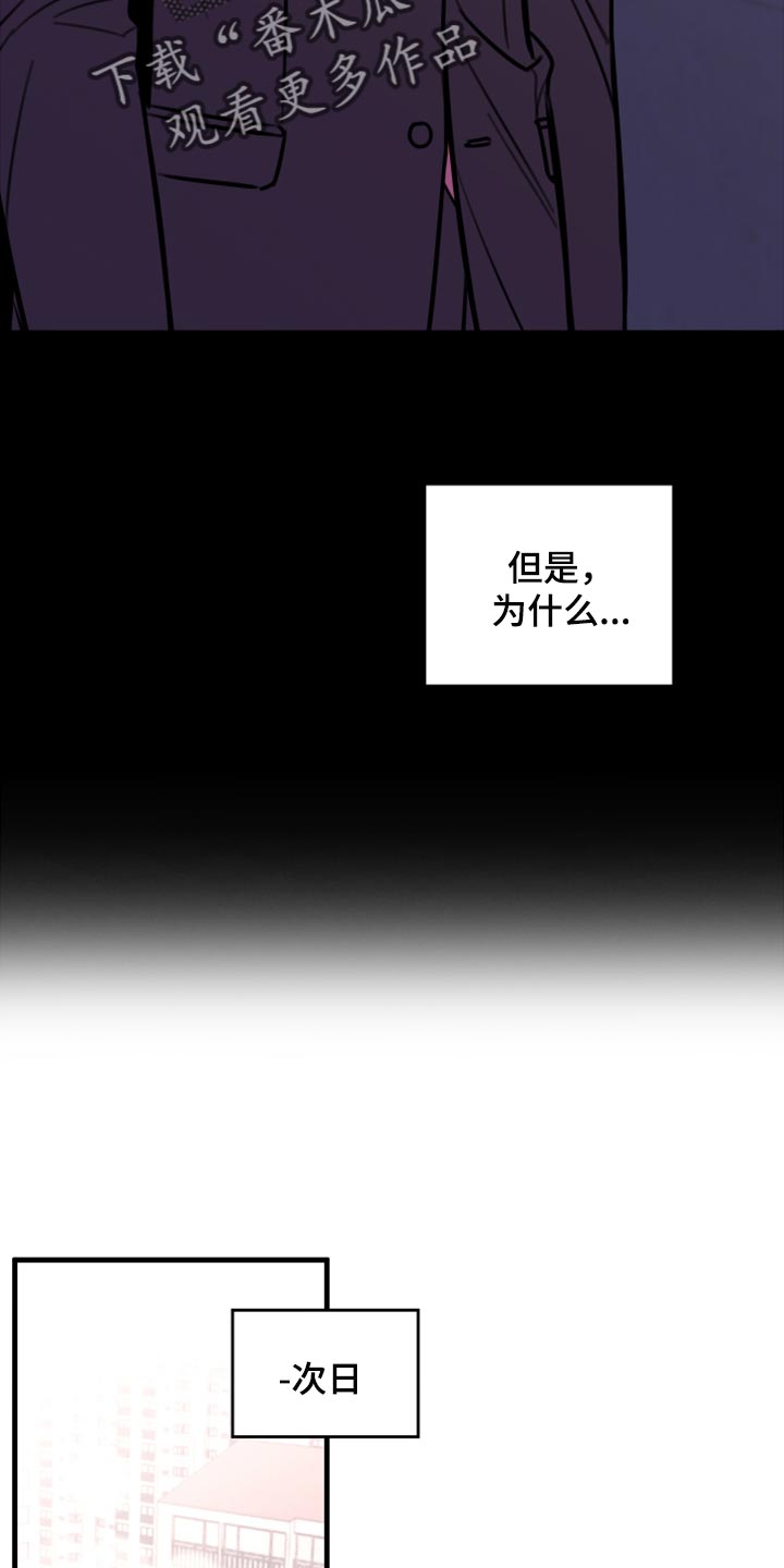 第43章：实话12