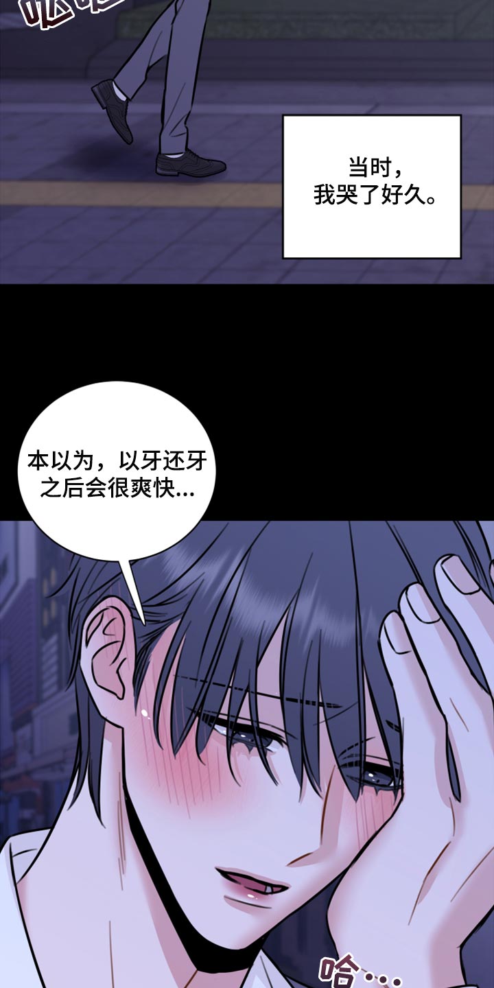 第43章：实话10