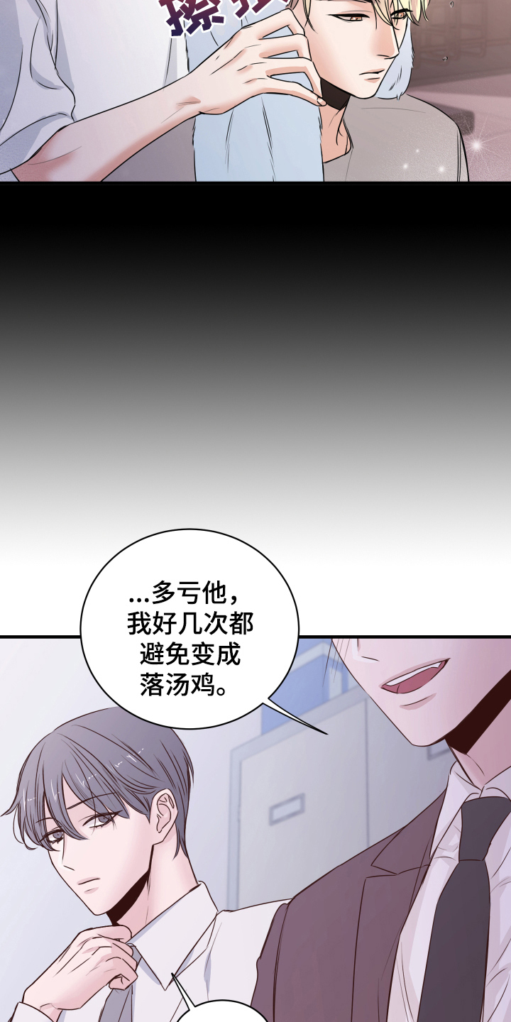 第4章：确认15