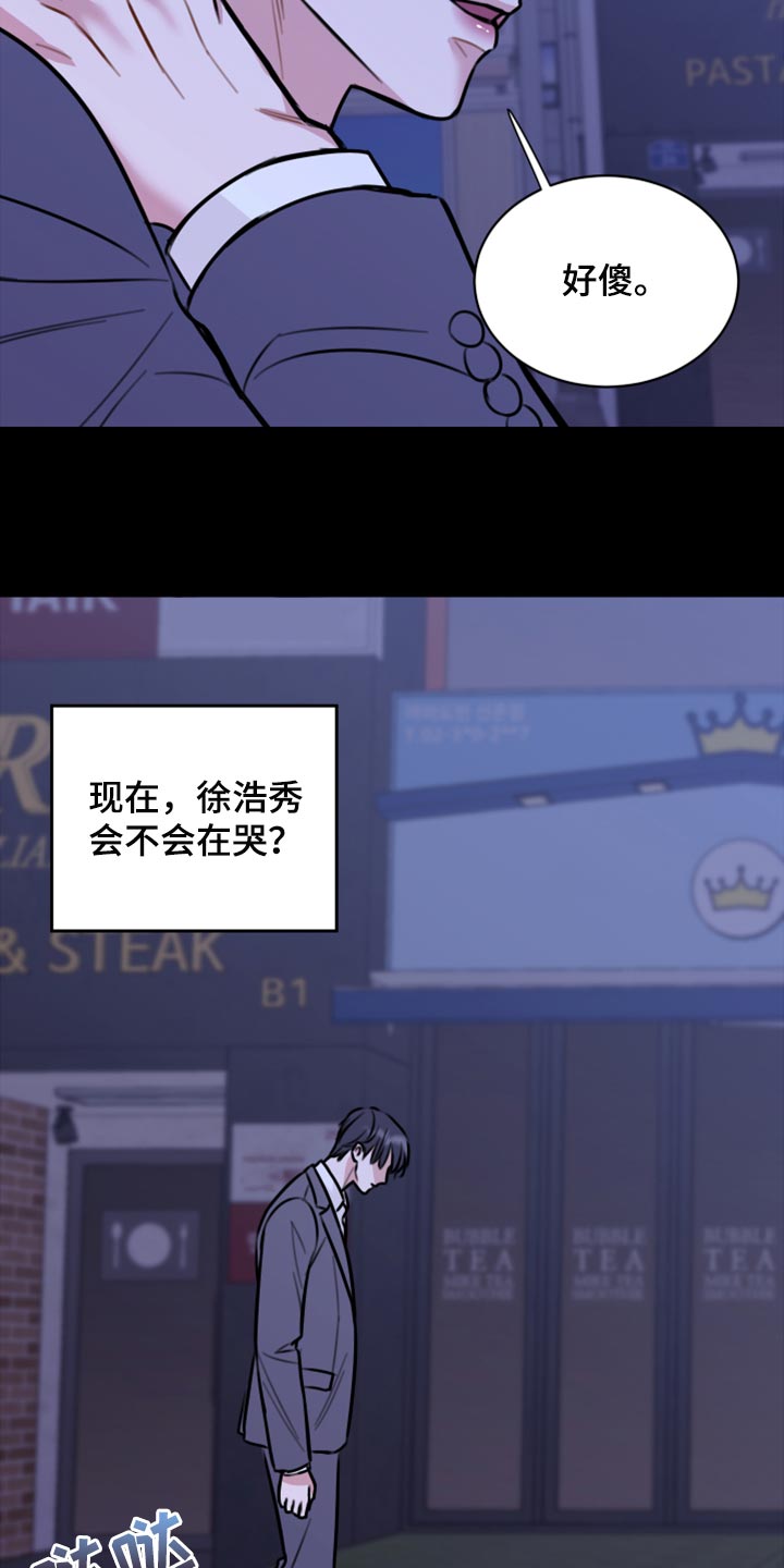 第43章：实话9