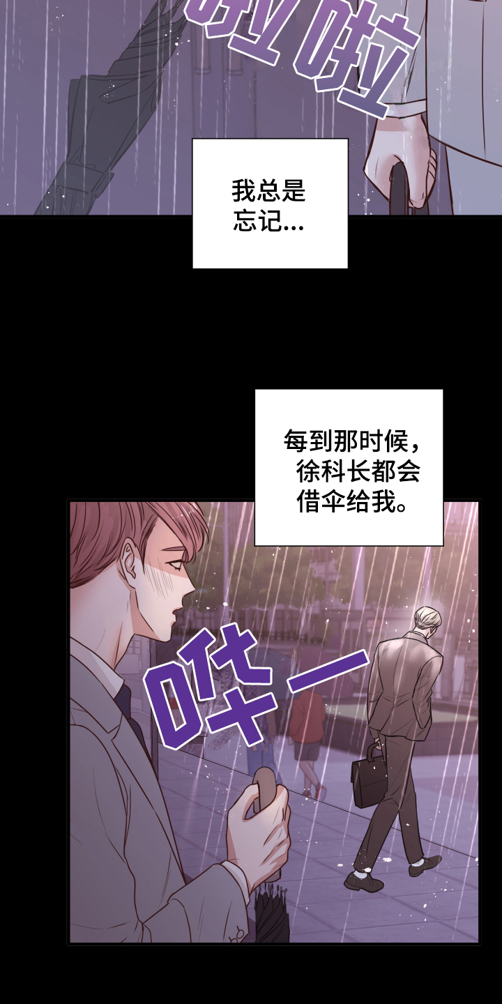 第4章：确认12