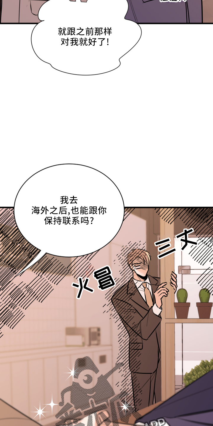 第56章：黑暗料理9