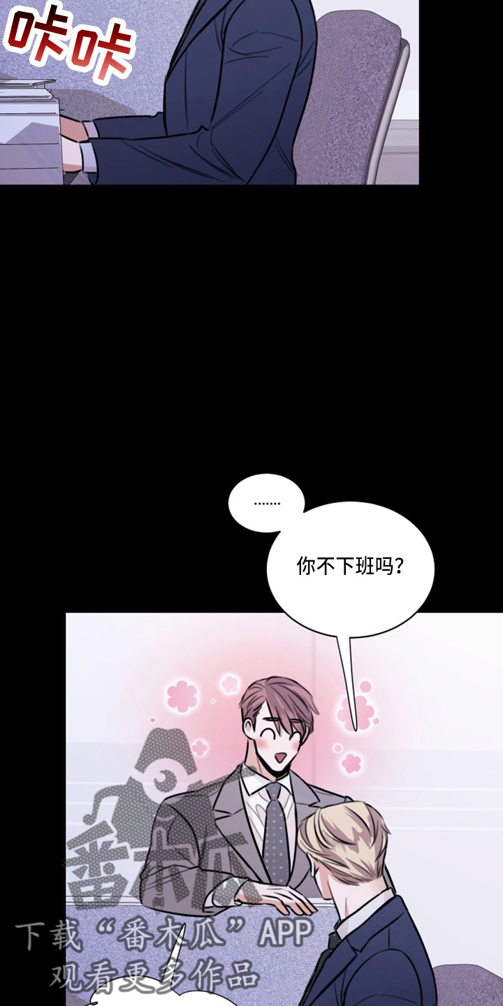 第48章：来报仇5
