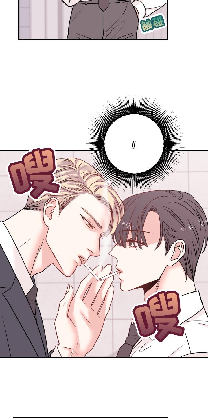 第25章：撩人手段7