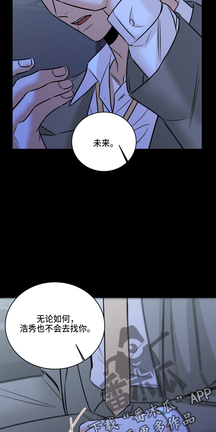 第51章：弥补机会7