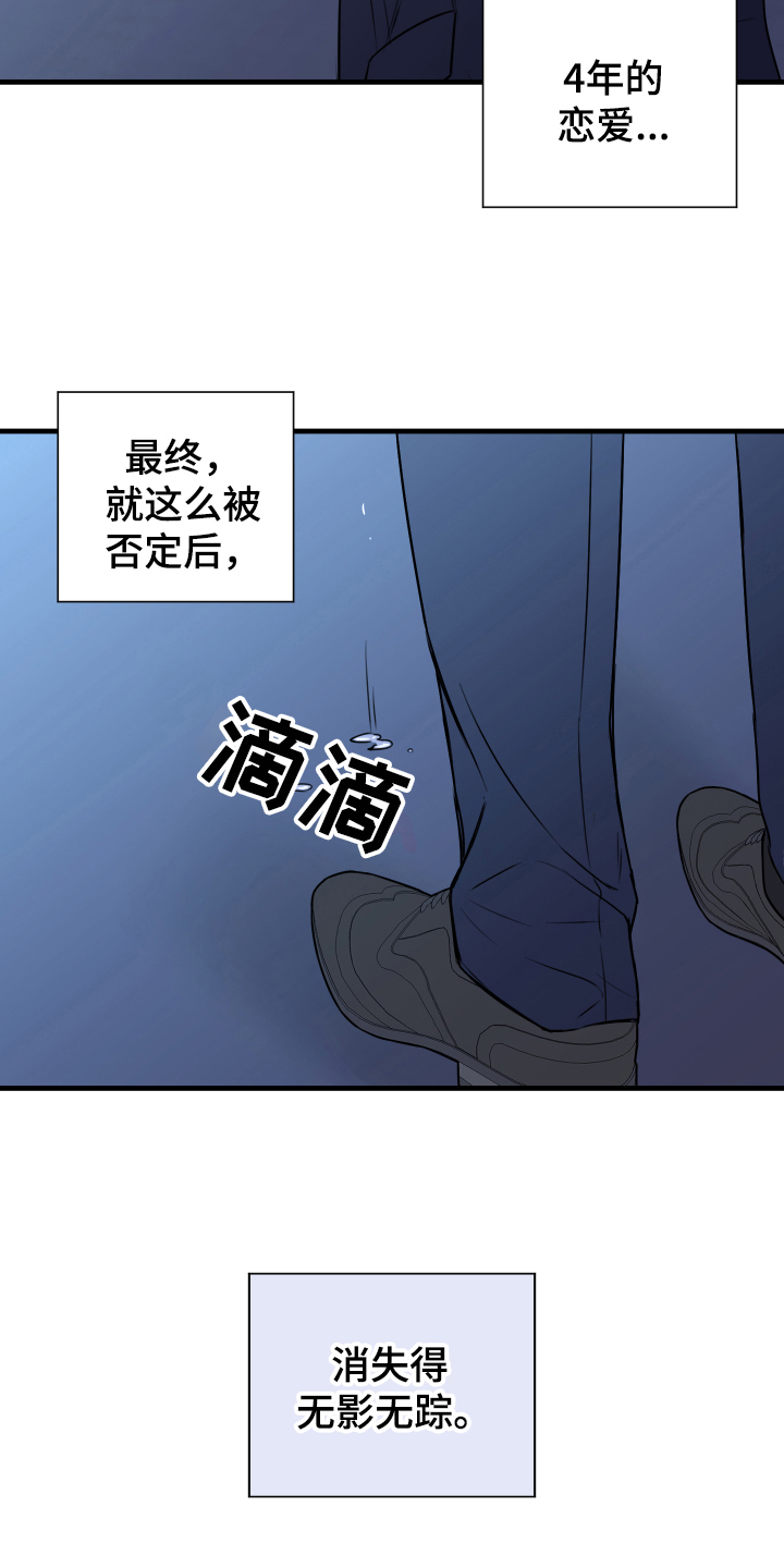 第7章：还东西1