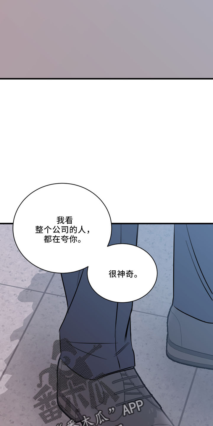 第55章：没想过23