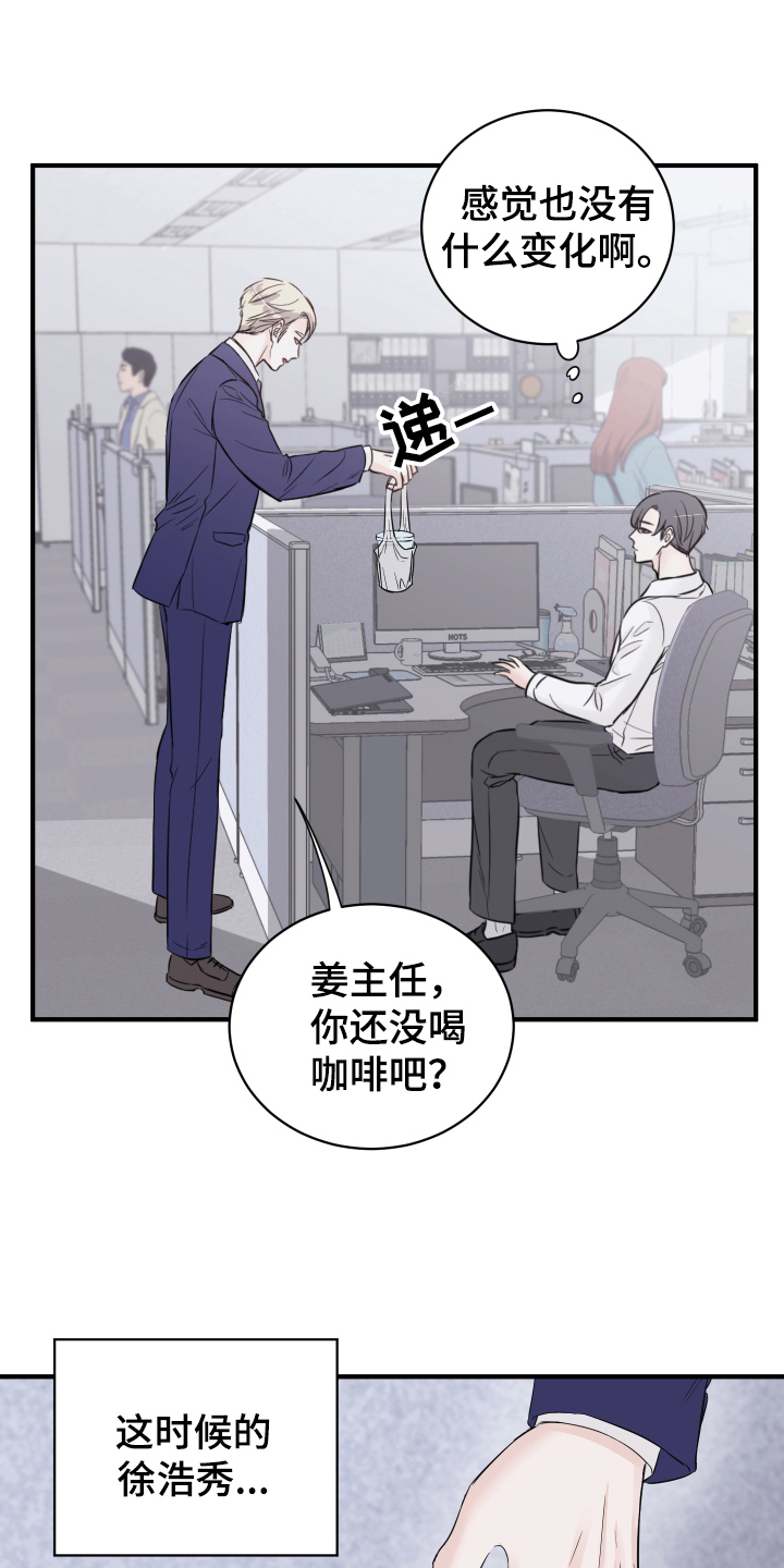 第13章：改变10