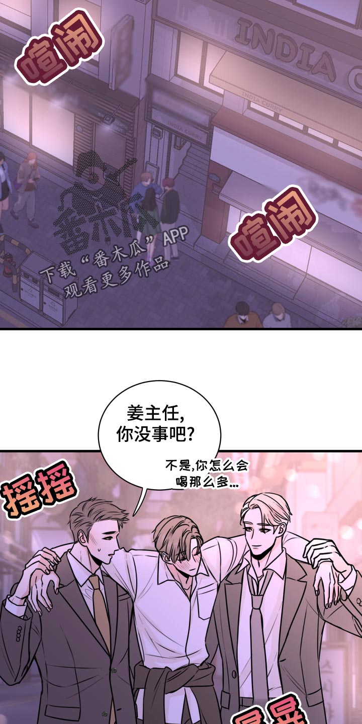 第29章：选择11