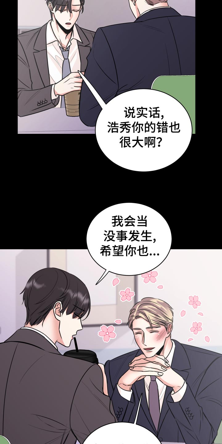 第33章：联系不上9