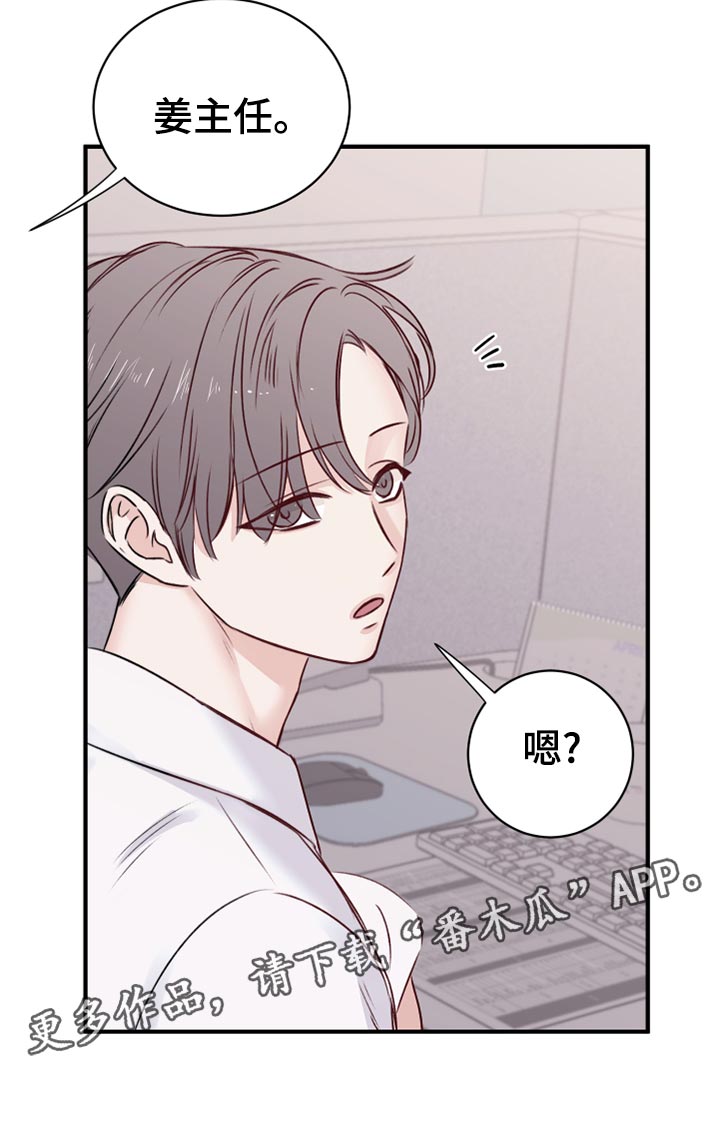 第16章：染色34