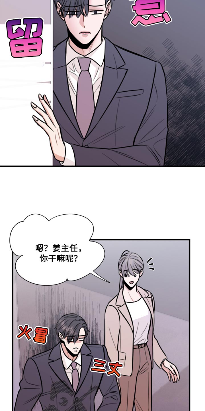 第44章：一定要保守秘密17