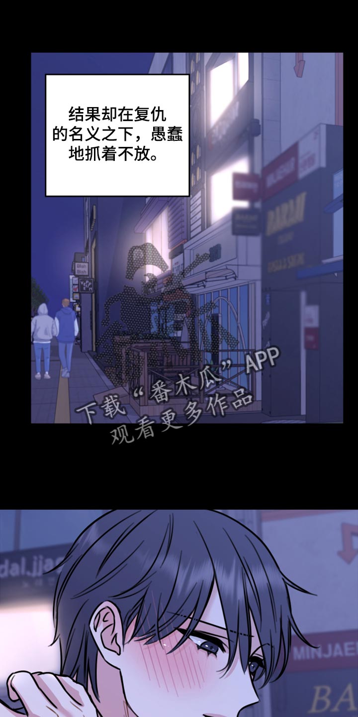 第43章：实话8