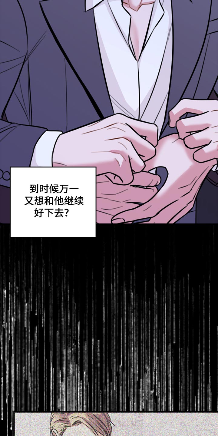 第42章：说不定可以25