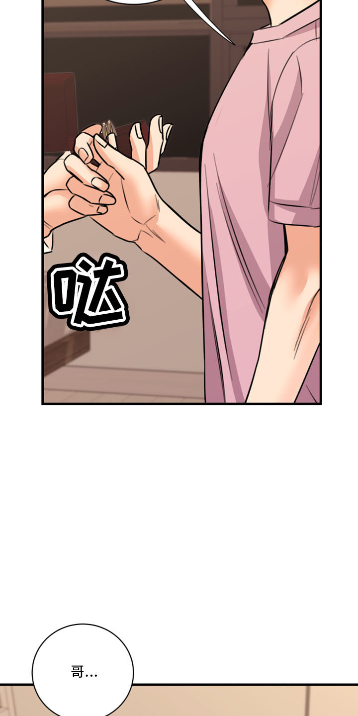 第52章：不接受5