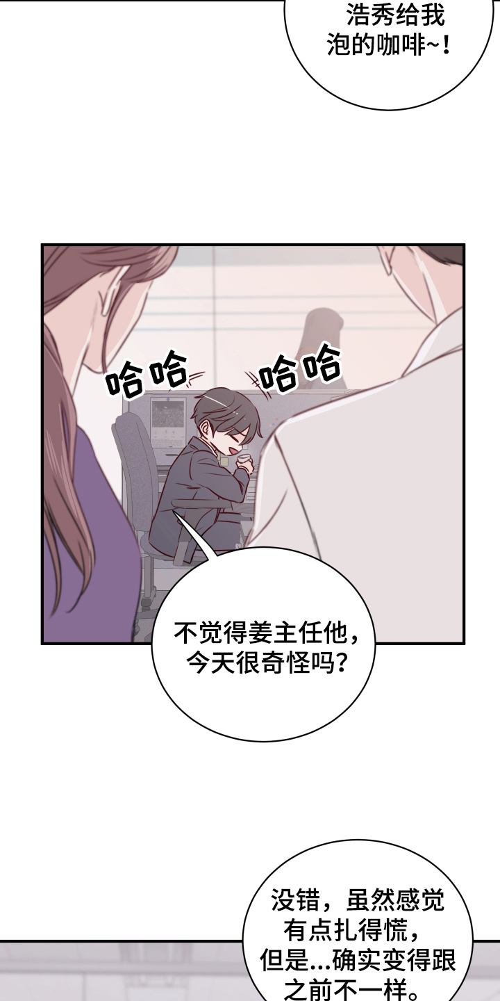 第15章：愉悦15