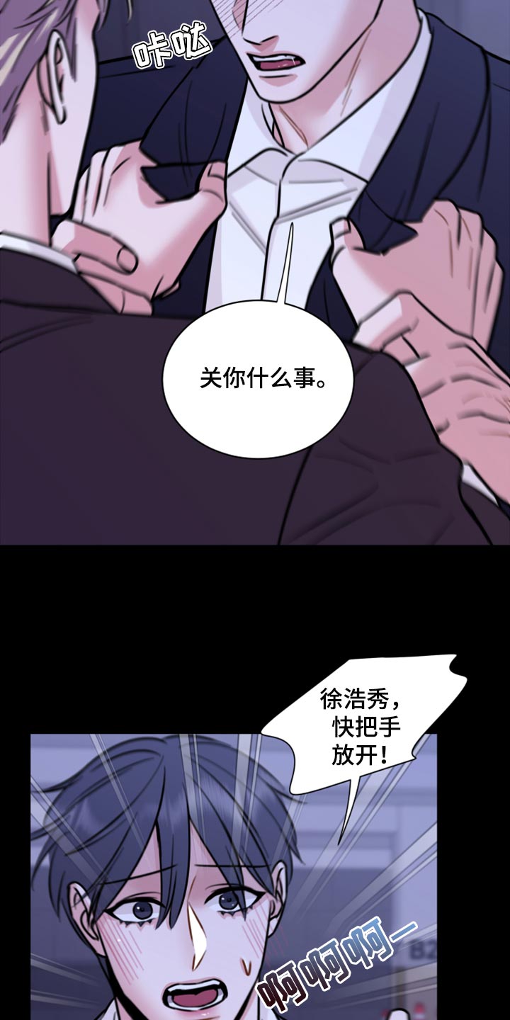 第42章：说不定可以8