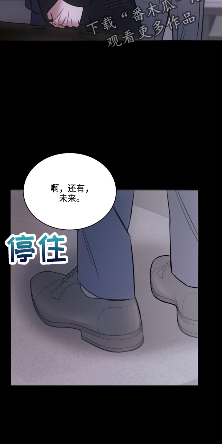 第49章：劈腿8