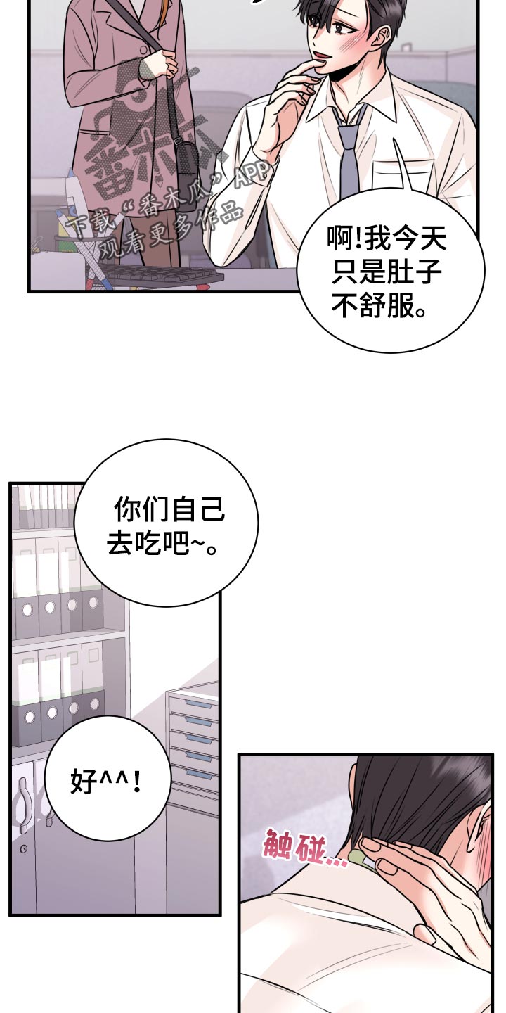 第32章：怎么面对9