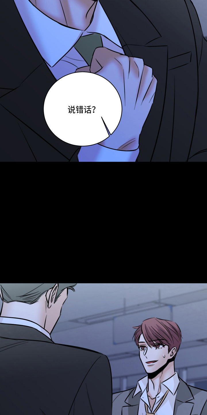 第50章：我知道31