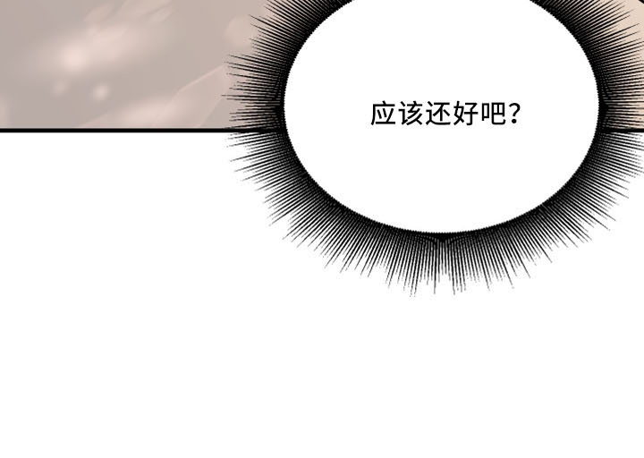 第53章：好玩的20