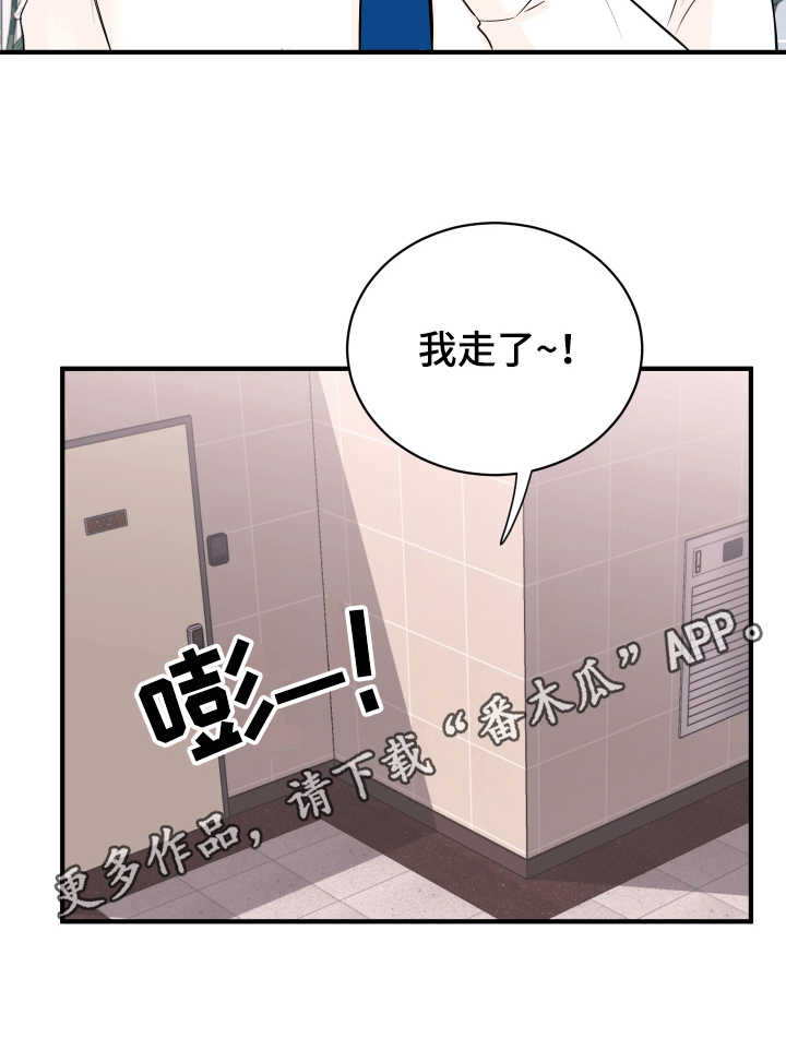 第12章：计划16