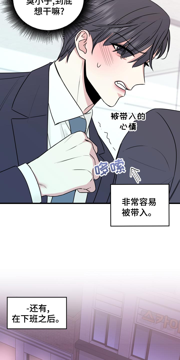 第29章：选择10